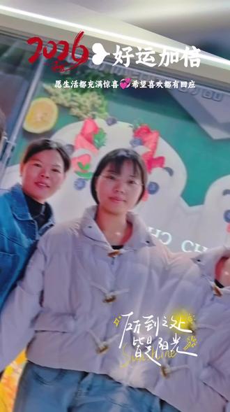 2026年.3月9日。一中学校举办成人礼