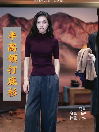 #早秋冷冽又随性的气质穿搭 半高领打底针织衫#时尚气质穿搭 #时髦穿搭 #极简感穿搭 #女装时尚穿搭
