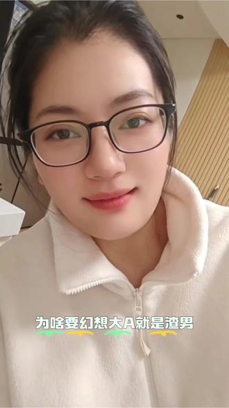 祖训忘了😭#股票 #股民 #金融 #炒股养家 #股民交流