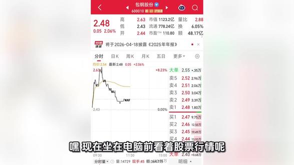 三天时间百分之十收益率#拒绝废话#科普#冷知识#省流 #学习vlog打卡 #财经知识