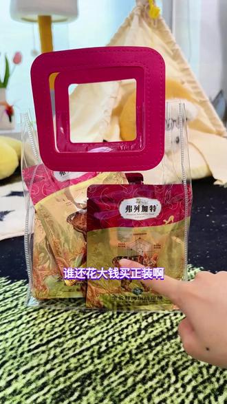 弗列加特的烘焙粮!肠胃脆脆的小猫都能放心吃#好物推荐#萌宠好物#萌宠#宠物#铲屎官的乐趣