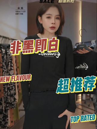 #休闲减龄穿搭 #减龄气质 #百搭显瘦 #休闲百搭 #上衣穿搭