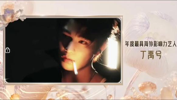 丁禹兮 孟子义 获奖感应🏆#腾讯星光大赏 #丁禹兮 #孟子义 #获奖 #最新消息