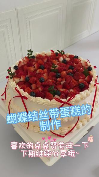 有点空就来更新视频啦~周末比平时都要更忙碌#蛋糕 #手工制作 #烘焙 #烘焙人的日常 #心态好一切都好