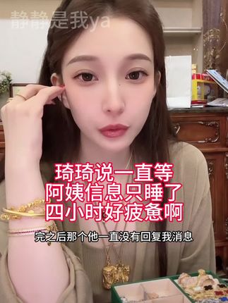 没睡好真的会很没精神,叉爸自己工厂生产的米线麻辣烫土豆粉,没吃过的家人们推荐你们试试,正宗东北味道,吃一次就会爱上,嘎嘎香,35.8到手6袋,回家自己加点配菜在里面更好吃。#叉爸土豆粉 #琦琦直播回放 #叉家直播回放 #叉家 #土豆粉