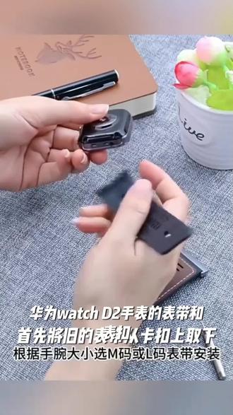 适用华为watch D2手表表带表扣硅胶血压记录替换腕带屏蔽气囊提醒