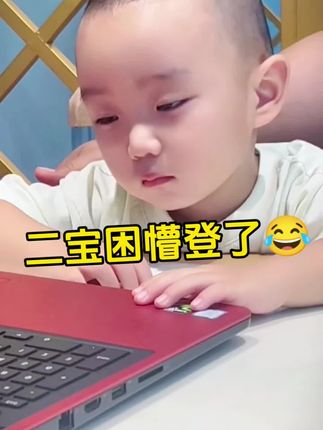 二宝子等妈妈困蒙圈了,谁都不要了就要奶奶抱😂眼膜贴淡化眼周细纹眼袋,贴完之后太舒服了,真的很好用,需要的抓紧去下单吧#人类幼崽可爱瞬间 #记录真实生活 #眼膜贴 #好物推荐