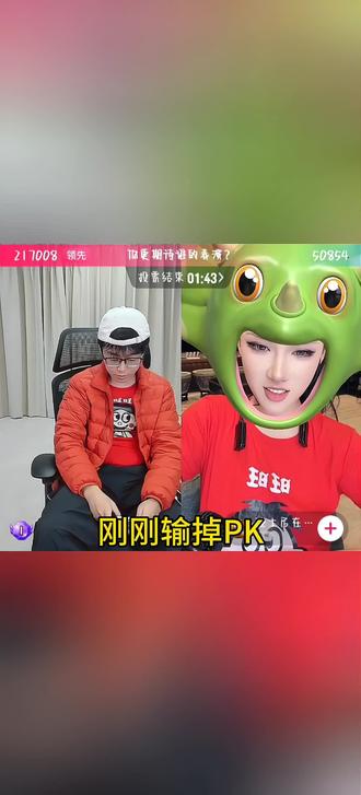 陈泽知名度PK#陈泽直播回放 #知名度PK#陈泽@陈泽-