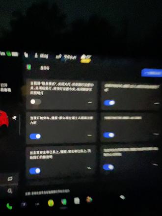 特斯拉OTA最新版本自动化快捷指令挺好玩的啦#特斯拉更新