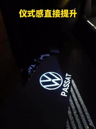 #车门迎宾灯 #专车专用 #汽车用品推荐