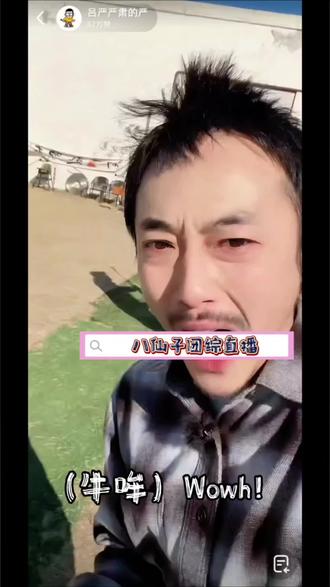 八仙子团综手机追逐战
八仙子全员怪人认证,谁能告诉我这趴到底是为啥啊!!
#八仙子 #胖达人 #摇汞青年 #王王队 #外星从