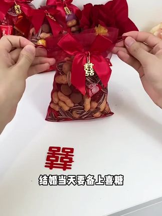 #好物推荐 婚庆用品喜糖袋结婚专用袋子纱袋喜袋包装礼袋糖果轻奢喜糖礼盒#婚庆用品 #沙袋 #喜糖礼盒 #包装礼袋