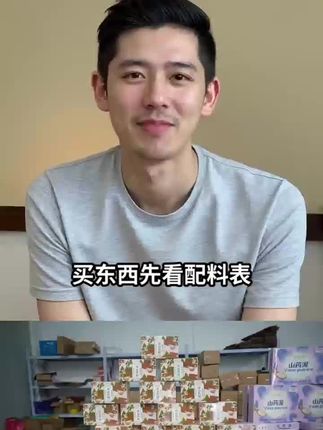 #怀山药 #八珍粉#健康养生#节气养生#中医养生