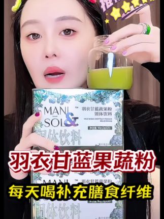 @小球球吖 #我要上热门 #好物分享 #赵本山女儿球球
