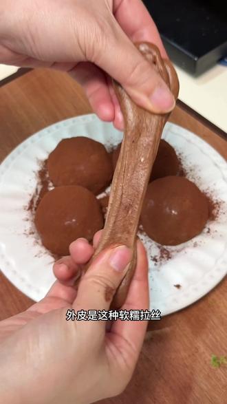 复刻超🔥迪拜软曲奇🍪糯叽叽 超简单快手#烘焙当然值得记录 #迪拜软曲奇 #迪拜巧克力软曲奇 #自制曲奇 #烘焙人的日常