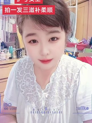 #喜欢就关注我吧 #快乐分享 #强烈推荐