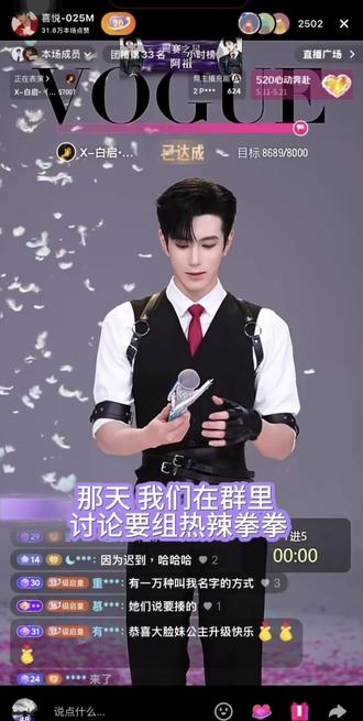 拳門誕生的故事 🥊
嗯 如標題 這是女明星拳門誕生的故事
咋了?!
Btw 其實我有很多戰友
我只是沒把她們的對話放出來
我們拳門很多人!!
順道宣傳一下 12級群真的很有趣喔~
一天到晚都在對抗路 喜歡嗎?趕快加入
#喜悦X #喜悦X白启 #白启
@X-白启•(喜悦)