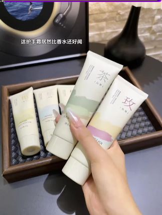 秋冬的第一套#护手霜,我选这个!9.9拍一发五支,有五种味道,每一种都好好闻,质地水润好吸收,涂完很滋润也不粘腻。淡淡的香味就像自带体香,真的太喜欢了。#香水护手霜