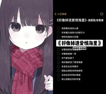 和 @to豆墩墩(伴奏) 一起 #合拍