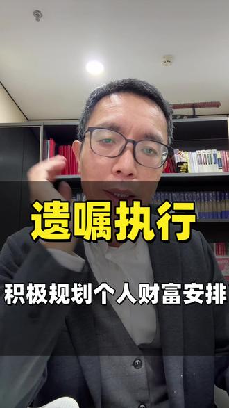 清醒而积极的规划个人财富