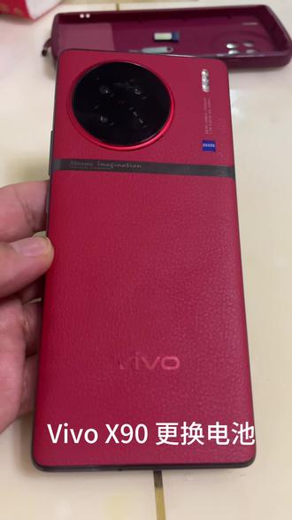 Vivo X90更换电池最详细教程
#手机维修技巧 #手机售后