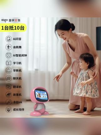 现在的孩子动不动就玩手机!家长一定要注意了! 给他试试这款爱国者早教机#早教机 #早教机器人 #智能早教机 #智能学习机