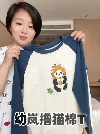 #儿童长袖t #长袖打底衫 幼岚家的撸猫棉T太太太好穿了!#高品质童装