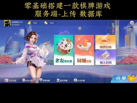 零基础,制作一款游戏