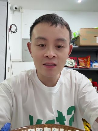 卖了四五年了