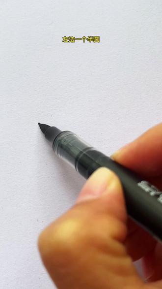 你能找到他吗? #简笔画#零基础学画画 #一起学画画