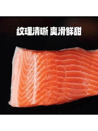 #辛吉飞#辛吉飞推荐【烟熏三文鱼切片】香草腌制生鱼片日料寿司刺身即食健身代餐沙拉抖音美食推荐官