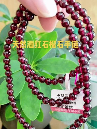 #天然石榴石#女人#文玩 天然石榴石
