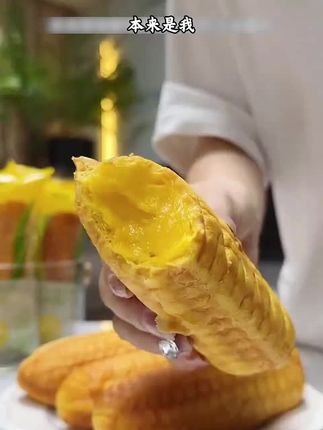 早上不知道吃什么的,你就来一个,真是太美味了!