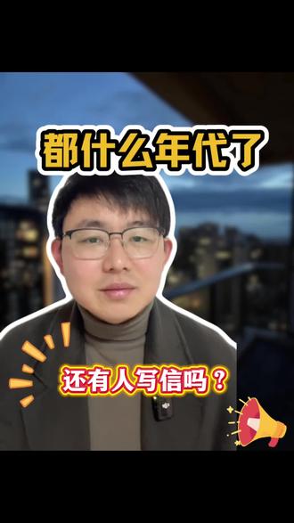 四上第七单元作文 书信 蓝信封行动#公益