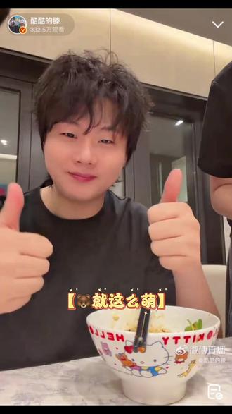 2026.2.2. 酷滕团长搂饭直播 【双高大胖小子搂饭直拍】✨
这俩大胖小子哈哈哈,这吃饭架势真香,萌🐻和萌🐶~
#酷酷的滕 #双高胎 #搂饭小子 #双高胎高超 #双高胎高越