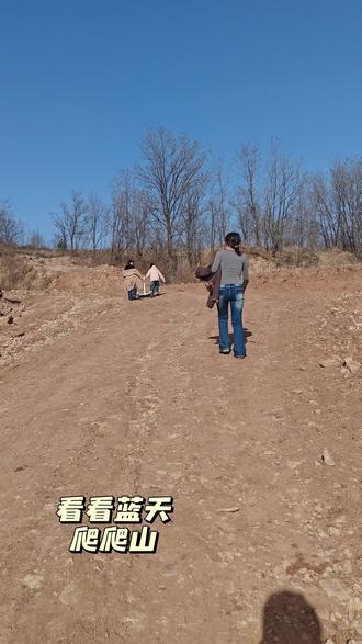 山村#爬山#2026正月初四 爬山风景