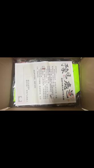 @鹿邑县老子文旅 谢谢老家给寄的特产 还是有些哽咽
今年二月份出来上学6月份毕业没回家直接找工作了 这下半年真的经历太多了 每次难过的时候最想家 这一次很开心老家寄了特产算是一种情感的寄托 等我回家 一定先去喝胡辣汤吃菜盒 还有最香的油杠~