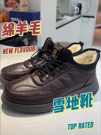 #冬季 #保暖 #绵羊毛