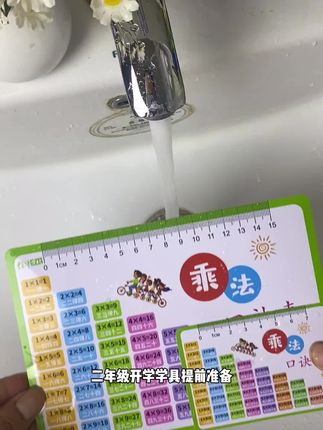 九月份上#二年级 就要学习乘除法和单位换算了,准备这套知识卡片,暑假让孩子读一读,背一背,搭配每日30题口算卡,打好数学基础功,#小学数学 #乘法口诀 #学习用品 #九九乘法表