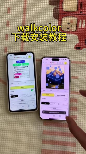 《金光闪闪》walkcolor怎么下载,walkcolor波点生成器下载教程 #walkcolor怎么下载 #walkcolor #波点生成器
#colorwalk #波点拼贴