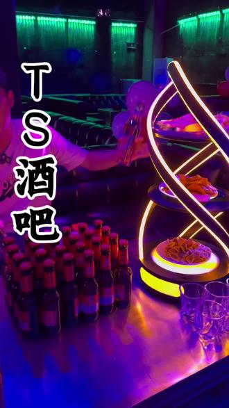 年轻人的夜生活就来这#微醺夜生活 #休闲娱乐 #酒吧经历
