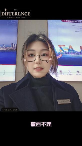 撒西不理,不敢带你回天门#撒西不理哒呐 #不敢带你回湖北 #天门时代广场 #上班日常 #不按套路出牌