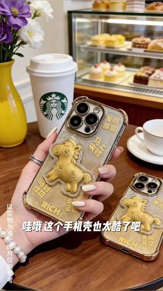 金马镜子支架适用【小米】数字/红米K/Note系列电镀防摔配件手机壳