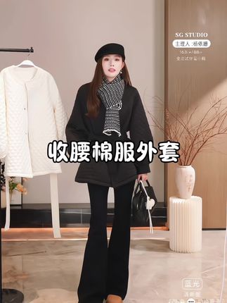 菱格灯笼袖绑带收腰棉服外套 菱格压棉 灯笼袖设计 上身显高显瘦 黑白两个颜色哦#外套 #棉服 #秋冬新款#显高显瘦穿搭 #杨依姗