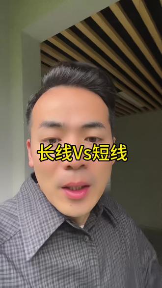 你们觉得呢##A股 #投资