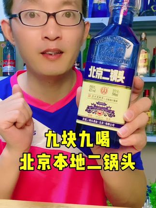 #白酒 #纯粮酒