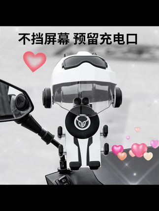 #骑行支架 #导航支架 电动车手机支架防震防抖摩托车手机架外卖骑手防水导航车载支架 #电动车手机支架 #手机支架 #手机支架推荐