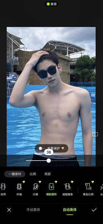 原来腹肌都是这么来的!#p图教程 #出片不用动脑#男生变帅成本有多低 #醒图 #醒图创作者