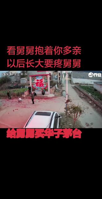 舅舅,是妈妈的弟弟,也是我的“超级英雄”。他话不多,但总能在我需要时出现,用最朴实的行动告诉我,家永远是最坚实的后盾。