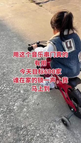 串门视频涨粉500+#串门#涨粉一千万 #短视频运营 #流量扶持 #上热门🔥 @DOU+小助手